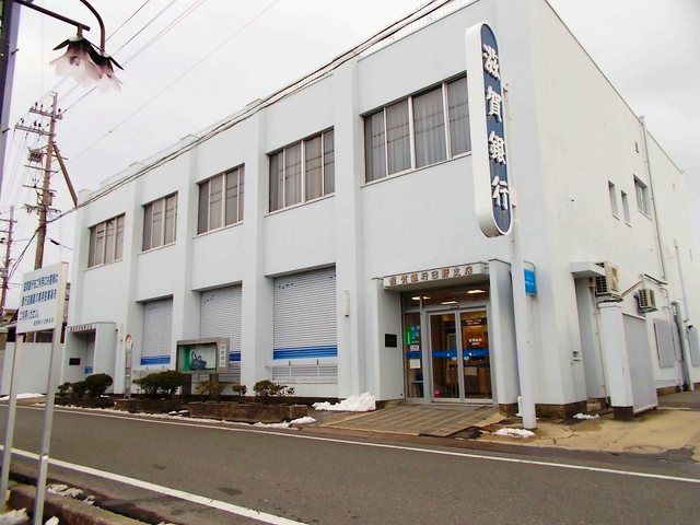 銀行　滋賀銀行日野支店（銀行）まで2200m