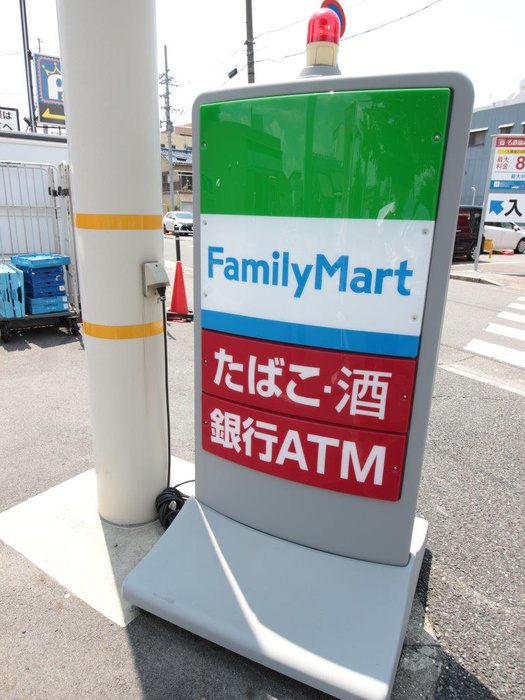 コンビニ　ファミリーマート（コンビニ）まで419m