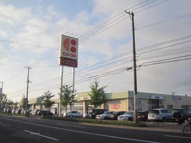 スーパー　コープさっぽろ新はっさむ店（スーパー）まで1353m