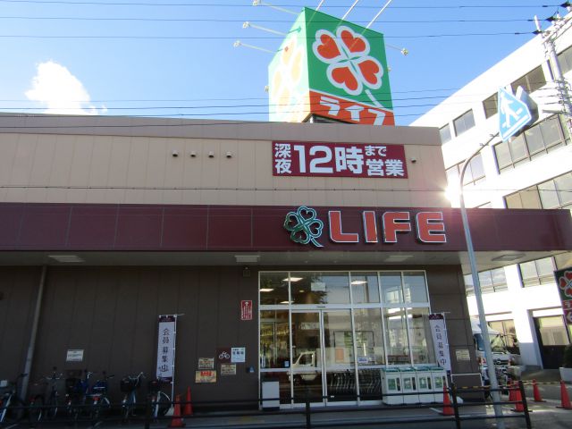 スーパー　ライフ西田辺店（スーパー）まで337m
