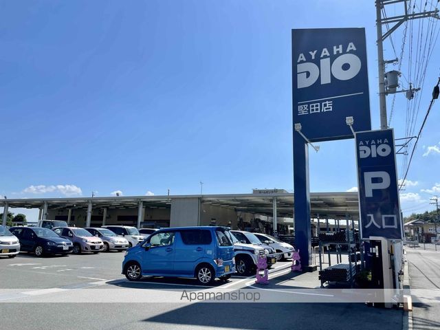 ホームセンター　アヤハディオ堅田店（ホームセンター）まで829m