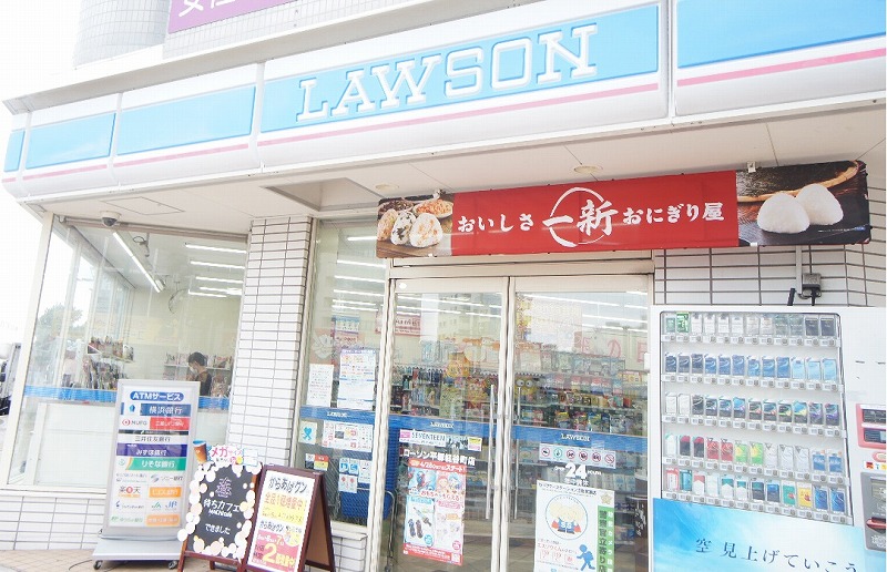 コンビニ　ローソン 西湘大磯店（コンビニ）まで477m
