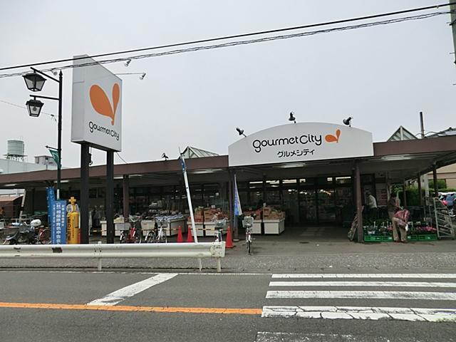 スーパー　グルメシティ二本松店（スーパー）まで1156m