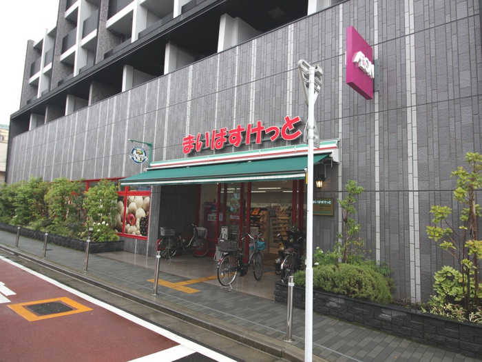 スーパー　まいばすけっと 西大井1丁目店（スーパー）まで5m