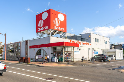 スーパー　フレッティ琴似店（スーパー）まで784m