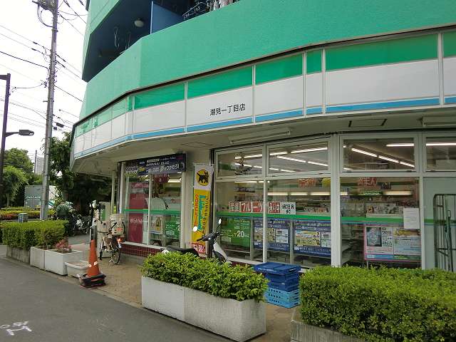 コンビニ　ファミリーマート 潮見一丁目店（コンビニ）まで133m