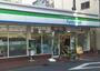 コンビニ　ファミリーマート新丸子駅西口店（コンビニ）まで281m