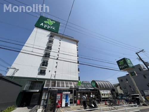 スーパー　食品館アプロ忠岡店（スーパー）まで517m