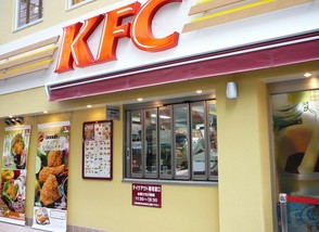 飲食店　ケンタッキーフライドチキン秋葉原店（飲食店）まで106m