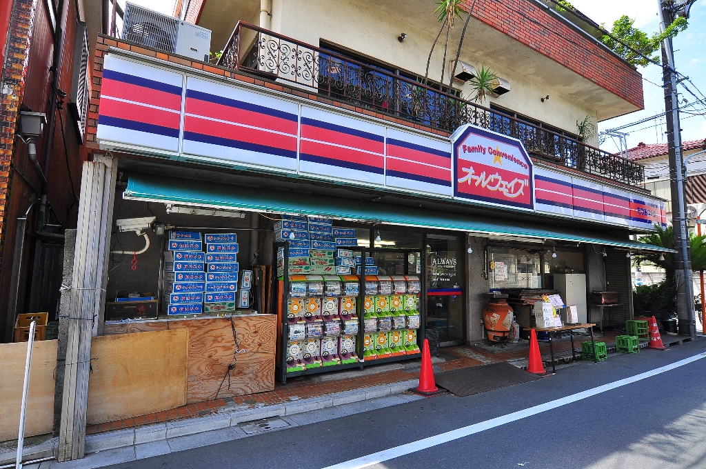 スーパー　有限会社オールウェイズたつみ（スーパー）まで968m