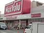 スーパー　マックスバリュ松ヶ崎店（スーパー）まで581m
