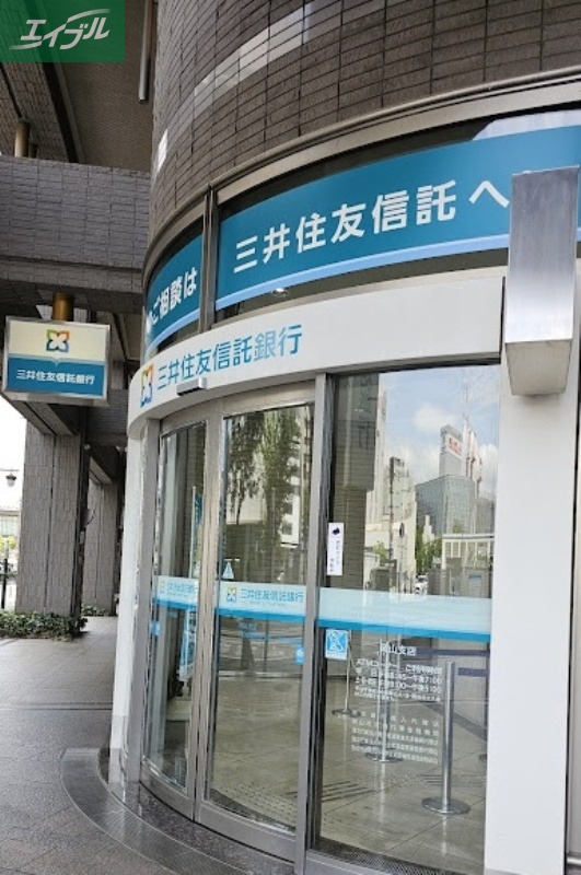 銀行　三井住友信託銀行 岡山支店（銀行）まで630m