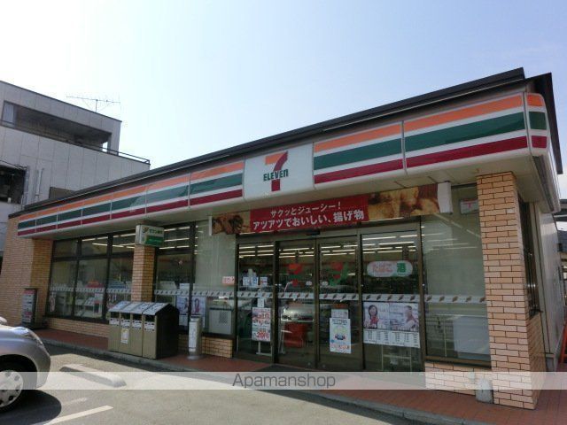 コンビニ　セブンイレブン（コンビニ）まで305m