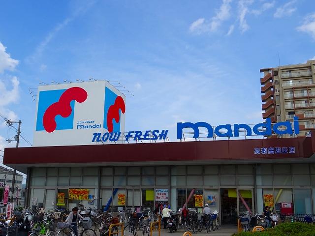 スーパー　万代高槻富田丘店（スーパー）まで349m