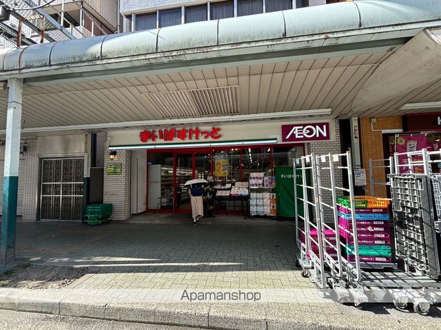 スーパー　まいばすけっと 鶴見本町通店（スーパー）まで601m