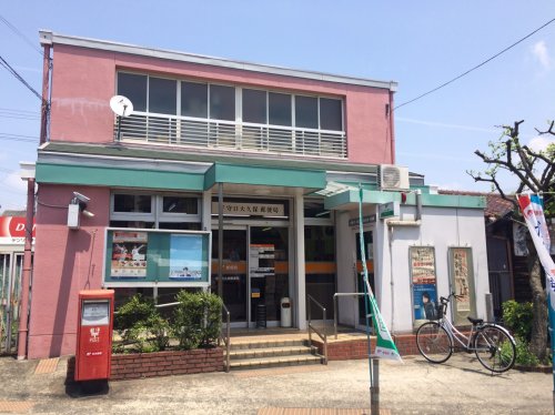 郵便局　守口大久保郵便局（郵便局）まで468m