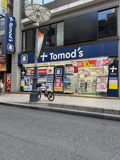 ドラックストア　トモズ 赤坂店（ドラッグストア）まで426m