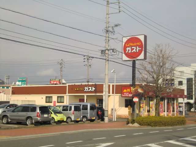 飲食店　ガスト（飲食店）まで460m