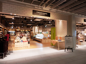 スーパー　福島屋六本木店（スーパー）まで522m