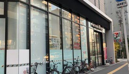 コンビニ　セブンイレブン地下鉄緑橋駅南店（コンビニ）まで150m