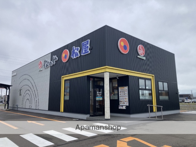 飲食店　松屋　上越高田店（飲食店）まで611m