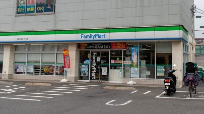 コンビニ　ファミリーマート 大田仲池上一丁目店（コンビニ）まで464m