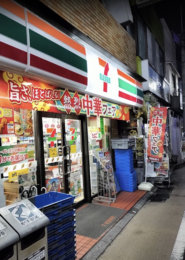 コンビニ　セブンイレブン中野都立家政店（コンビニ）まで339m