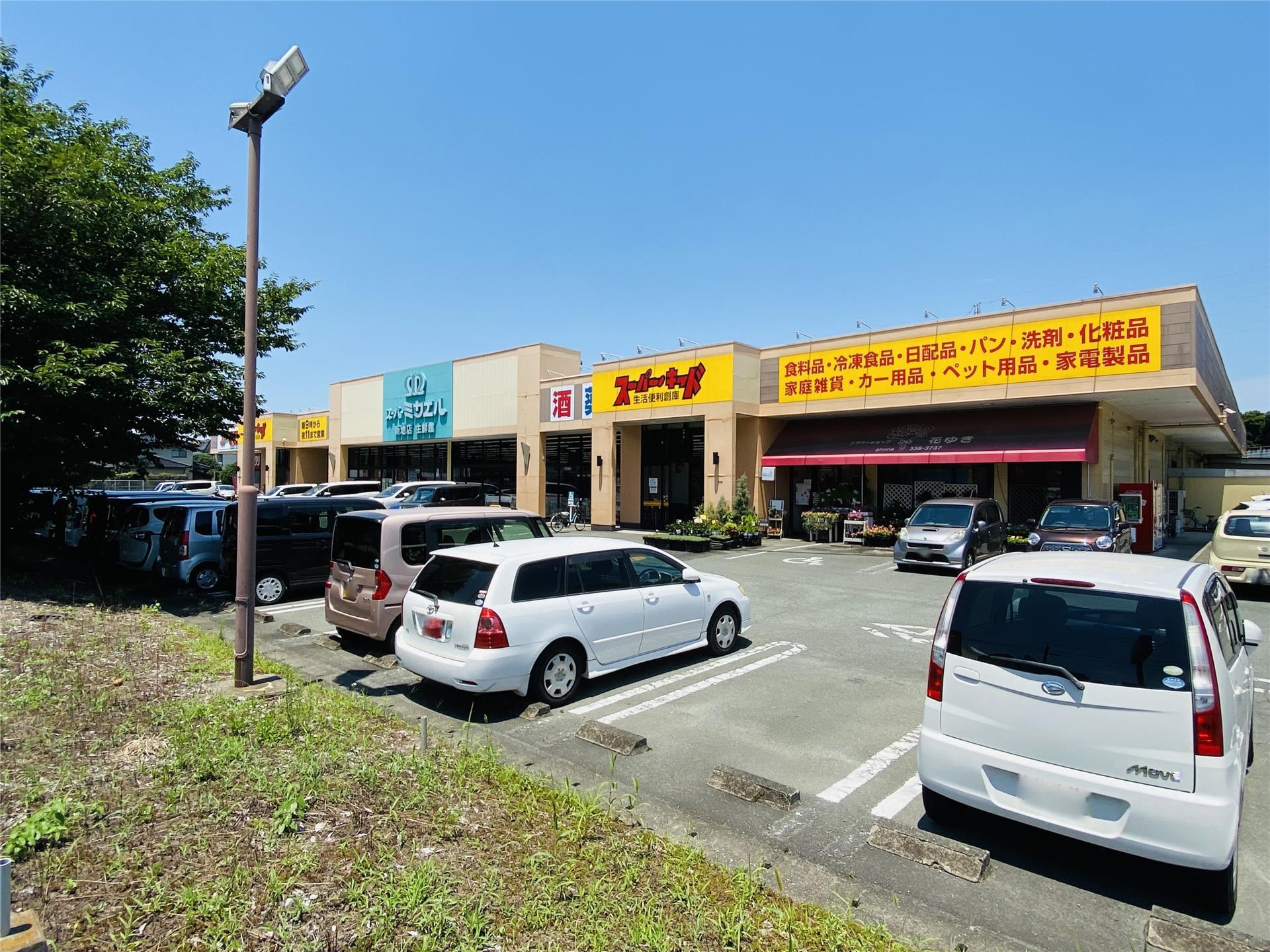 スーパー　スーパーミカエル新地店生鮮館（スーパー）まで814m