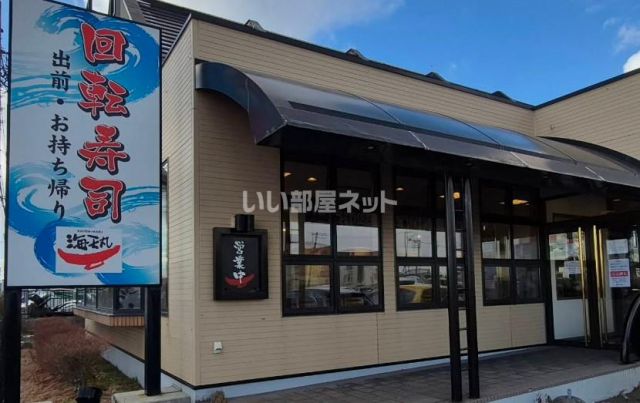 飲食店　北々亭苫小牧店（飲食店）まで387m