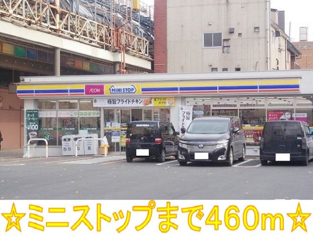 コンビニ　ミニストップ（コンビニ）まで460m