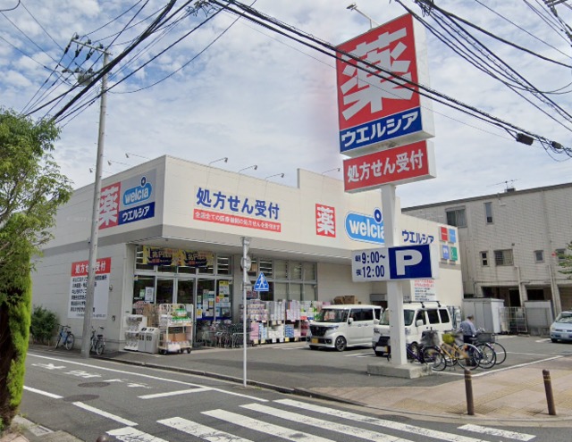 ドラックストア　ウエルシア足立竹の塚店（ドラッグストア）まで217m