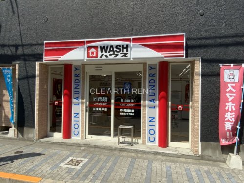 その他　WASHハウス 江東亀戸店（その他）まで567m