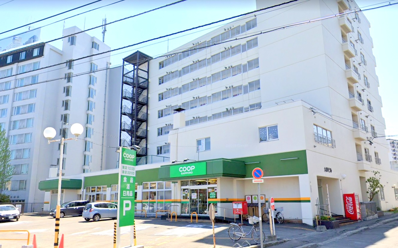 スーパー　コープさっぽろひばりが丘店（スーパー）まで696m