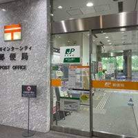 郵便局　品川インターシティ郵便局（郵便局）まで410m