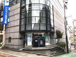 銀行　さわやか信用金庫品川支店（銀行）まで510m