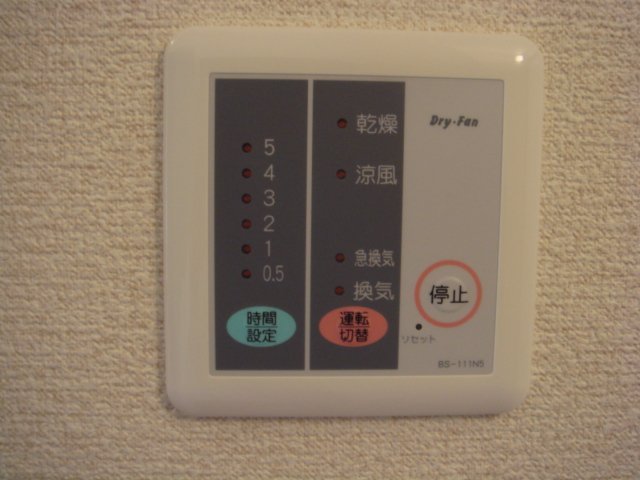 その他設備　浴室乾燥機　他物件参考写真