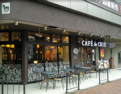 飲食店　カフェ・ド・クリエ馬車道店（飲食店）まで981m