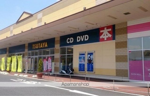レンタルビデオ　ＴＳＵＴＡＹＡ（レンタルビデオ）まで470m