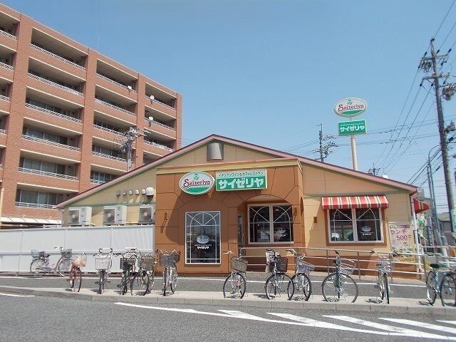 飲食店　サイゼリヤ（飲食店）まで1000m