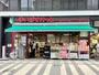 スーパー　まいばすけっと岩本町駅南（スーパー）まで189m