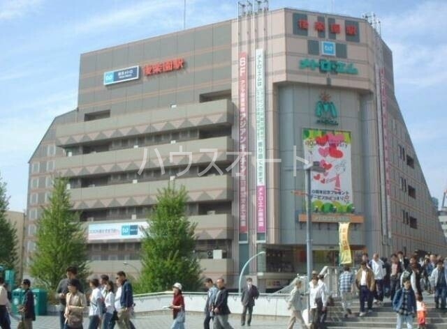 ショッピングセンター　メトロ・エム後楽園（ショッピングセンター）まで607m