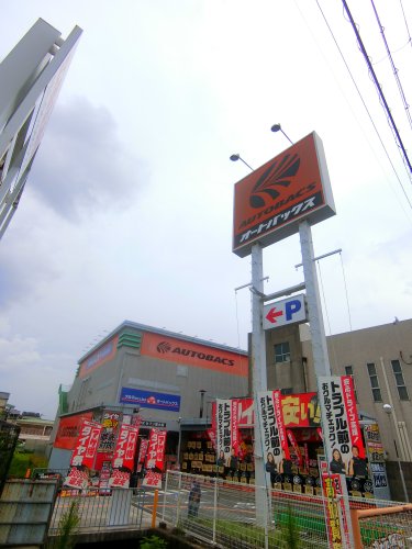 その他　オートバックス セブン東大阪（その他）まで186m