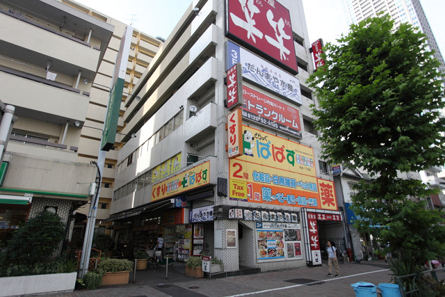 ドラックストア　どらっぐぱぱす 月島1丁目店（ドラッグストア）まで332m