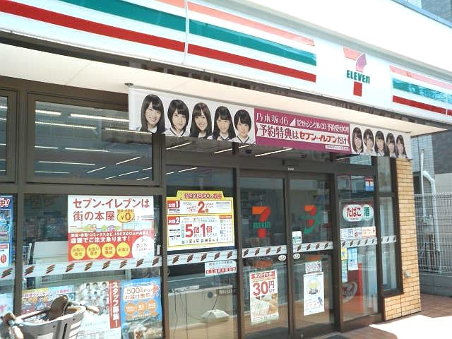 コンビニ　セブンイレブン 江戸川葛西駅西店（コンビニ）まで189m