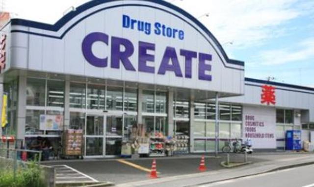 ドラックストア　クリエイトエス・ディー川崎土橋店（ドラッグストア）まで602m