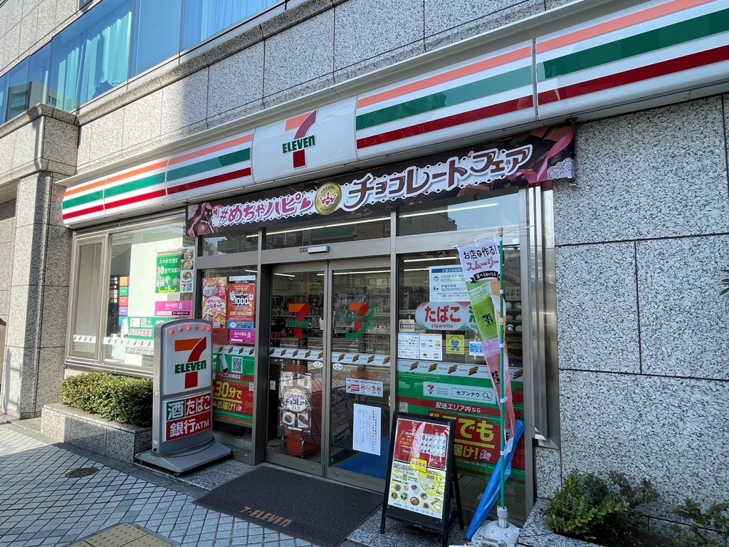 コンビニ　セブンイレブン門前仲町駅西店（コンビニ）まで219m