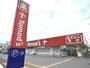 ドラックストア　ドラッグストア トモズ 花小金井店（ドラッグストア）まで463m