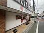 飲食店　さぼてんデリカ 富士見台店（飲食店）まで250m