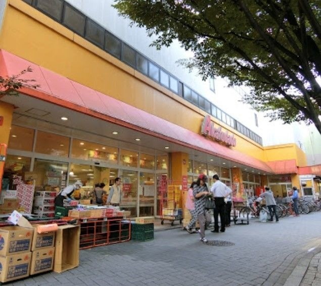 スーパー　アブアブ赤札堂堀切店（スーパー）まで143m