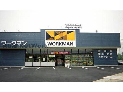 ショッピングセンター　ワークマン碧南店（ショッピングセンター）まで668m